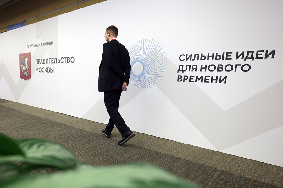 Идеи 2025 года. Идеи 2025 года