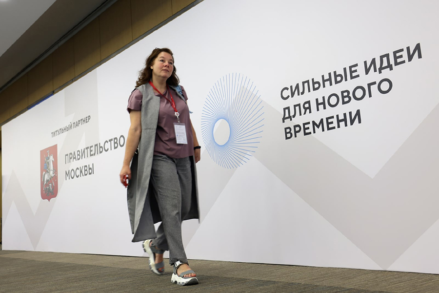 Сильные идеи для нового времени 2025 конкурс. Сильные идеи для нового времени 2025 конкурс