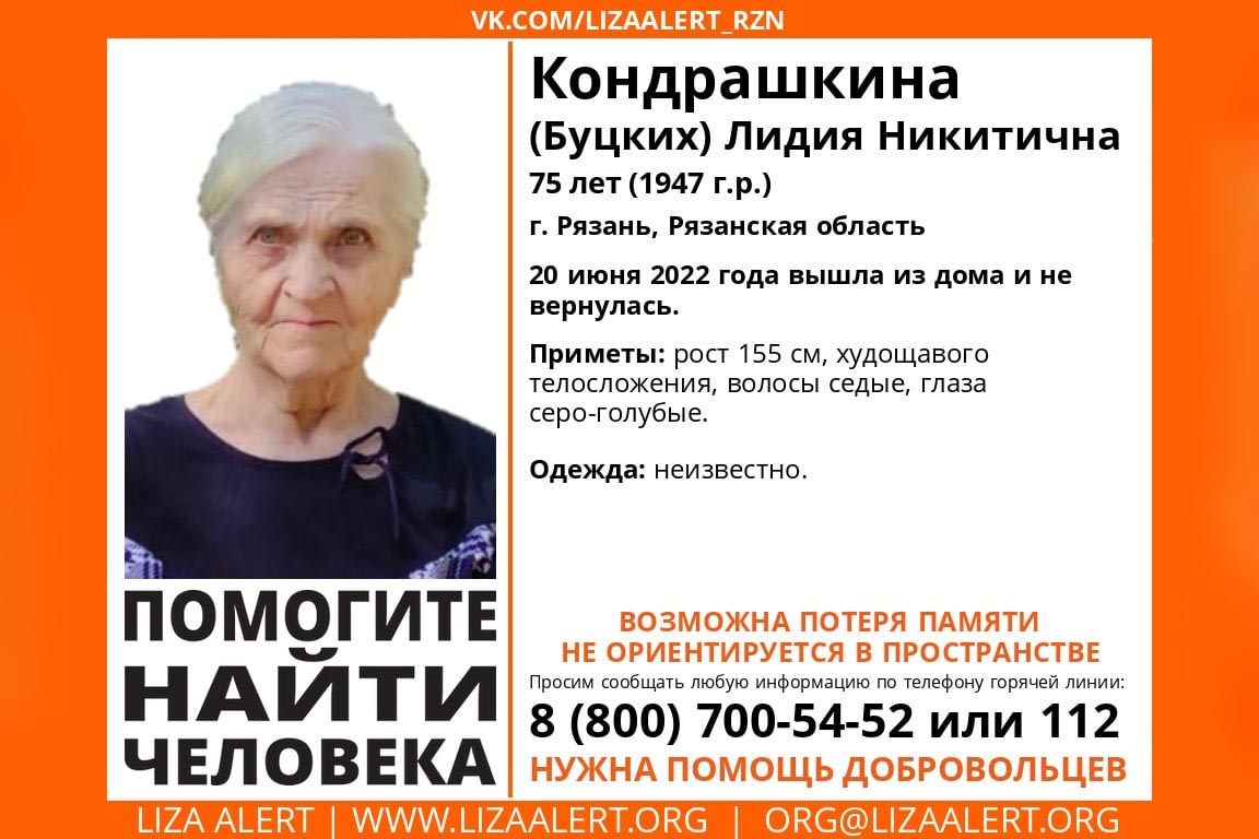 Фото пропавших людей